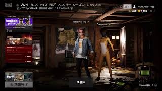 [PUBG PS4]久しぶりに遅延。復活したので。