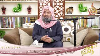من ينصر النبي عليه الصلاة والسلام الشيخ محمد الغنام تاريخ 21 11 2021