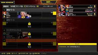 餓狼伝説CotW  リック記念