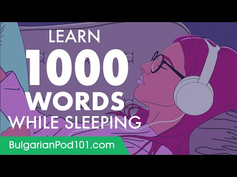 Bulgarian Conversation: Learn while you Sleep with 1000 words