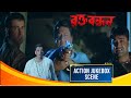 Rakta Bandhan রক্ত বন্ধন Action Dhamaka Jukebox 1 Prasenjit Ranjit Mullick Rachana