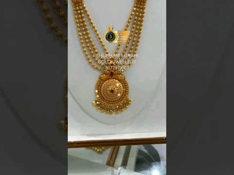 New 1 Gram Gold Geru Haar Design न्यू 1 ग्रॅम गोल्ड गेरू हार डिझाईन @shubham1gramgoldjewellers