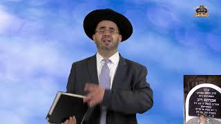 הרב אדיר עמרוצי - הילולת פועל הישועות הרב בת עין זצ''ל