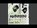 Lengathukama