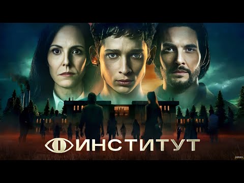 Трейлер