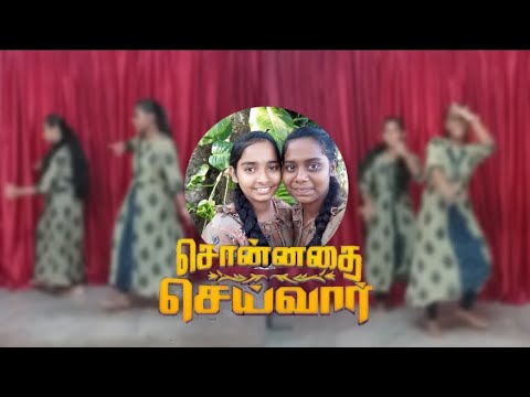 Tamil Christian dance 2021 | Sonnathai seivaar | Dance by Joanna & Jolina