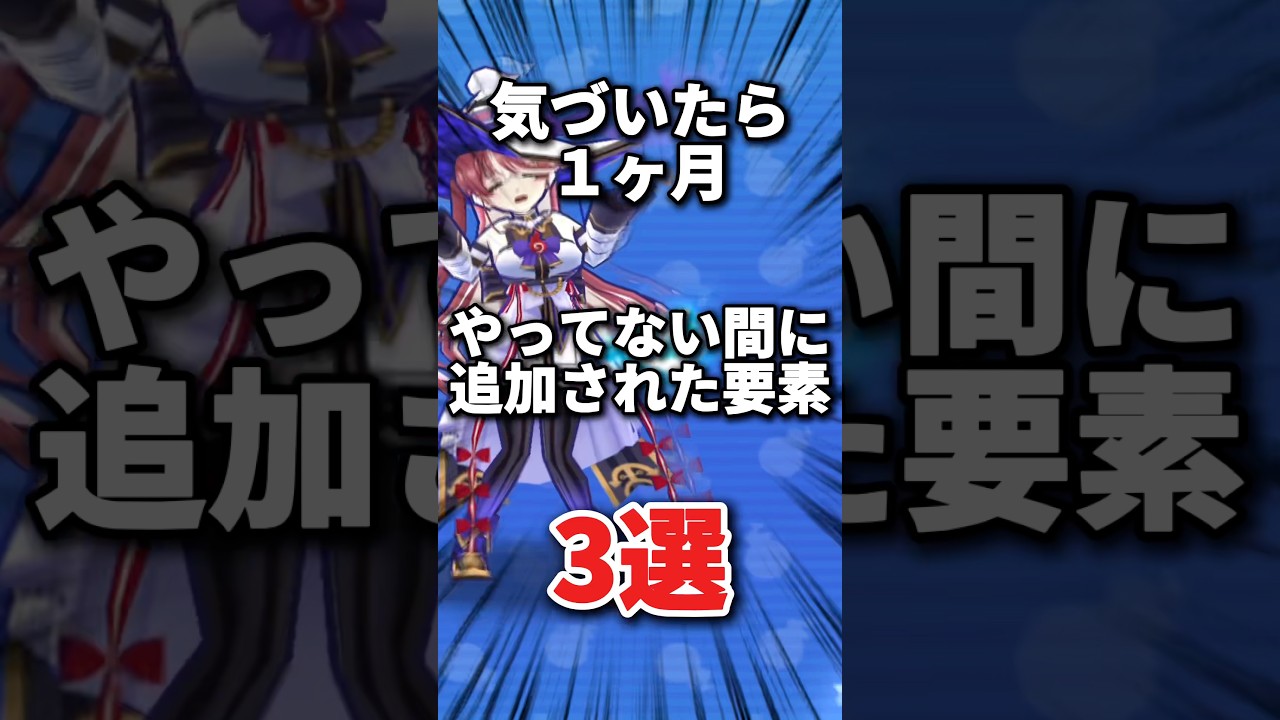 【ぷにぷに】気づいたら1ヶ月 やってない間に起こったこと3選#ゆっくり実況 #ゆっくり解説 #微課金攻略 #ぷにぷに #妖怪ウォッチぷにぷに #攻略 #ゲーム