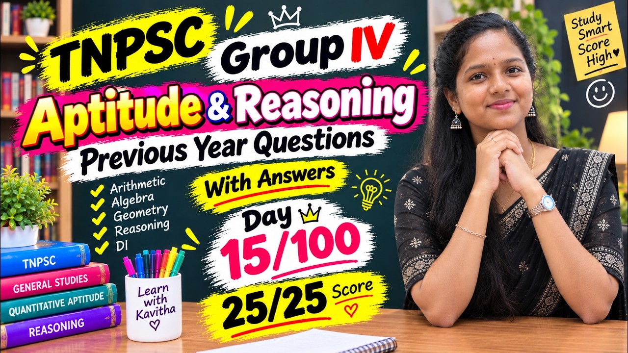 TNPSC 2026 - Aptitude and Reasoning - Previous Year Questions - Day 15