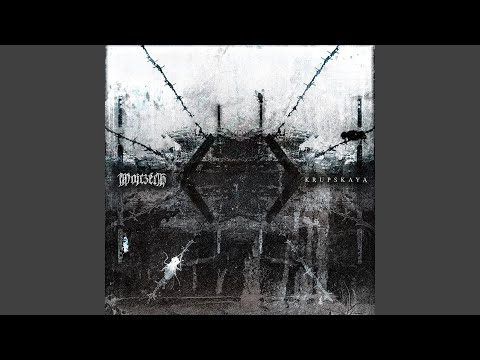 Theosophical Separation Of Earth