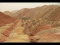 channel