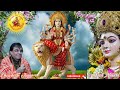 Shri Narinder Chanchal Ji Chowki Maa Jhandewali Ki बहुत सुंदर भेंट Maa Par