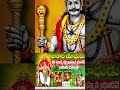 Veerapandiya Kattabomman God Of Tamail Nadu People Yadavvisiontelugu