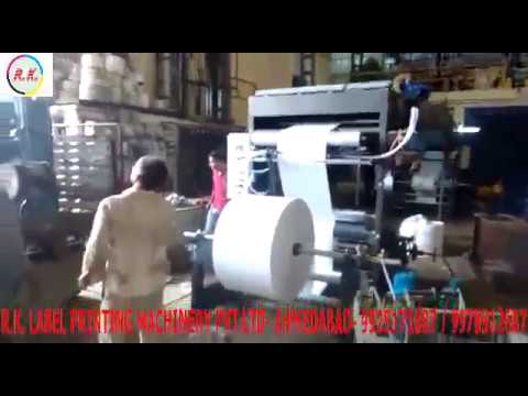 Sticker Paper Gum Coating Machine