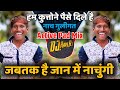 Jabtak Hai Jan Mai Nachungi गोलीगत नाच VS Active Pad Mix Dj Ravi RJ Official