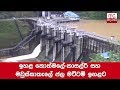 heavy-rainfall-to-continue-in-several-provinces-17-09-2019