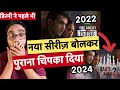 Qatil Kaun The Great Indian Murder Web Series The Real Game Of Disney Plus Hotstar OTT Shocked