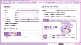 おかゆにゅ～～む！に恋しちゃう♡
