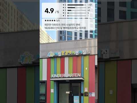 파주 운정신도시 아파트 엘리베이터광고 별하람마을1단지 제일풍경채 그랑퍼스트 1926세대 