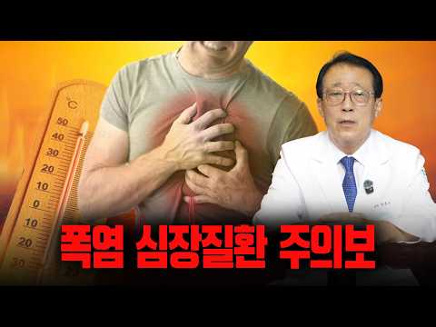 보약이 되려다 독 된다? 절대 추천하지 않는 여름 운동 시간대