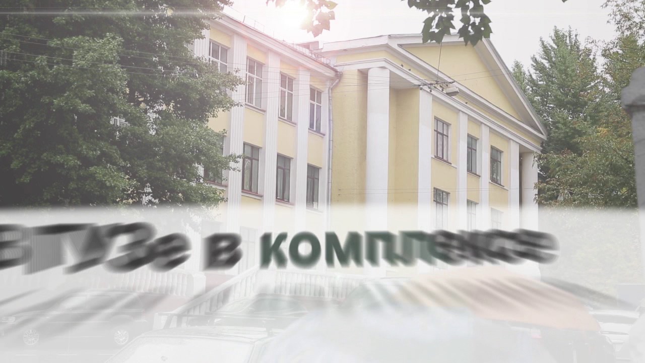 Государственный университет по землеустройству. Видеопрезентация.