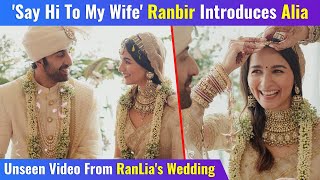 Ranbir Kapoor PROUDLY introduces WIFE Alia Bhatt in this VIRAL UNSEEN video from #RanLia Wedding