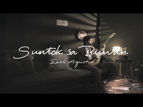 Suntok Sa Buwan - Earl Agustin (Official Lyric Video)