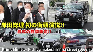 [問卦] 如果山上徹也目標是現任首相會成功嗎？