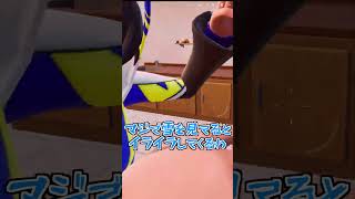 クリスマスを許すな！！全員ぶっ倒す！？【フォートナイト】【クリスマス】 #fortnite #ゆっくり実況#ゆっくり #フォートナイト #sizuku雫 #shorts #short