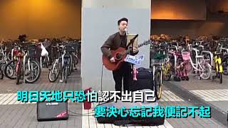 Judas Law 羅凱鈴 - 約定 王菲 [Official Music Video]