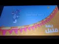 Spacetoon Tom And Jerry Bumper With 2006 English Comedy Planets Opening