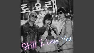 Musik-Video-Miniaturansicht zu 스틸 아이 러브 유 (Still I Love You) (seutil ai leobeu yu) Songtext von TOYOTE