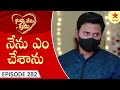 Nuvvu Nenu Prema Episode 282 Highlight 2 TeluguSerial Star Maa Serials Star Maa