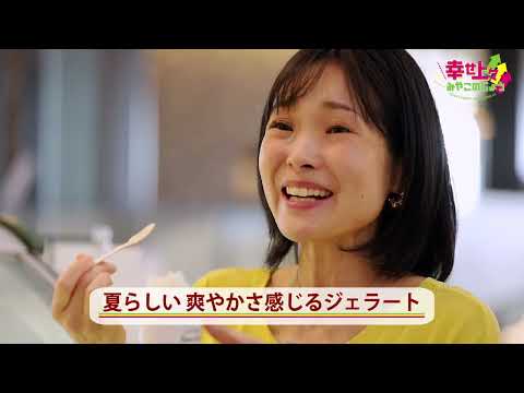 2023年8月9日(水)放送 第19回 再発見！道の駅NiQLL専門店