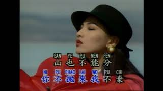 Download lagu Cung Yu Ik Thien Ten Tau Ni [Mandarin Chinese Song lyric] mp3