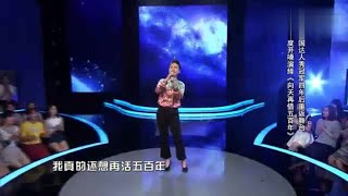 Download lagu 潘倩倩一首《向天再借五百年》，犹如男声般的嗓音，太有穿透力了 mp3