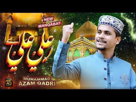 ALI ALI AE - AZAM QADRI - 13 RAJAB MANQABAT - 2023 - OFFICIAL VIDEO