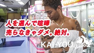 豪腕伝説 Rykey 腕相撲も強いのか検証してみた تنزيل الموسيقى Mp3 مجانا