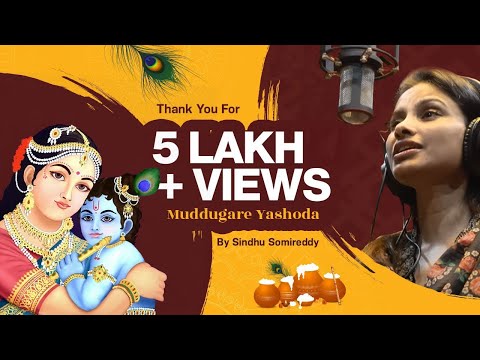Muddugare Yashoda by Sindhu Somireddy | Annamacharya Keerthana |