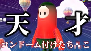 【実況】はじめてのフォールガイズ（２回目）【FallGuys】