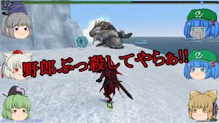 【MHF-Z】G級でゆっくり雑談実況 【ポカラドン編】