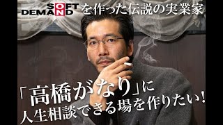 ビジネス　ギャンブル　違い　（実業　虚業）