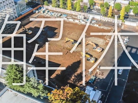 Dismantling Memorial Hall 記念会堂解体 #timelapse