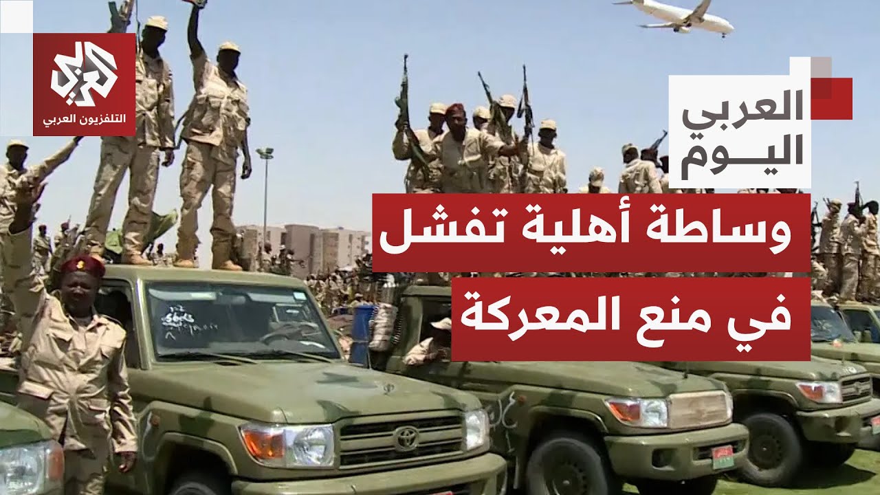 كادوغلي جنوب كردفان تشهد حركة نزوح غير مسبوقة تحسبا لاقتتال وشيك.. هل تجتاح ا?