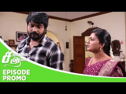 Siragadikka Aasai | Episode Promo | 15th August 2025