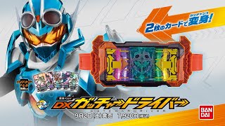 [情報] 假面騎士gotchard 變身腰帶玩法公開