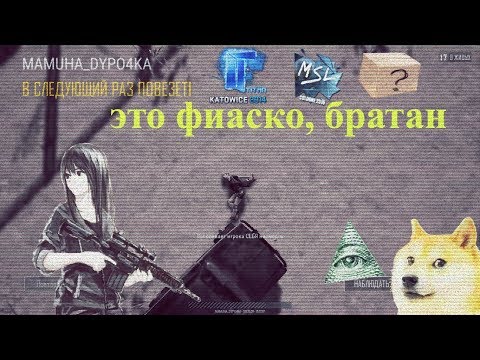 приколы в игре pubg