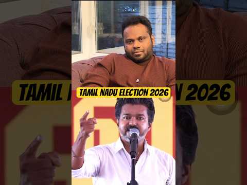 Thalapathy Vijay for Change 💪 | Tamil Nadu Election 2026 #tvk #tvkvijay #tamilnaduelection2026