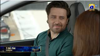 Uswah Episode 15 Promo | Tonight at 7:00 PM only on Har Pal Geo