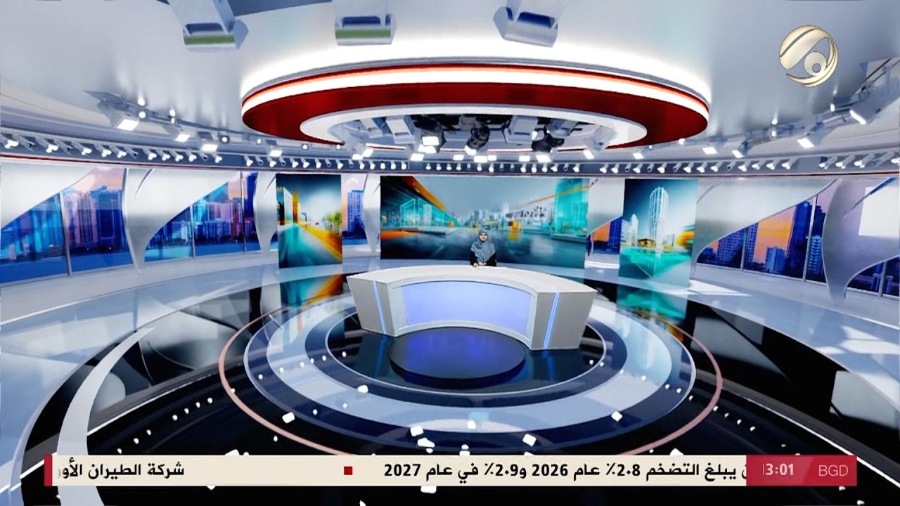 فيديو | المرصد الخبري مع فرح الشيخلي - اسود الرافدين يكسرون قيود الغياب ويعانقون حلم المونديال | 2026/4/1