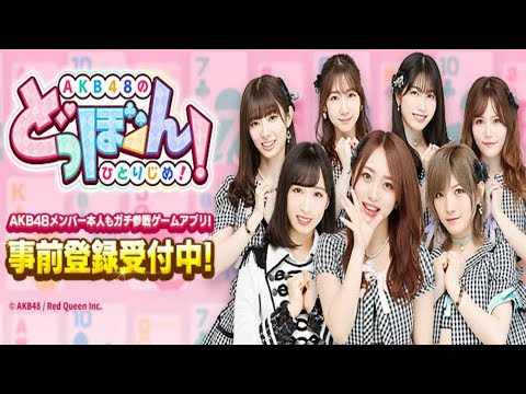 Video cover